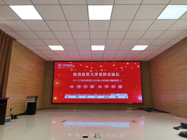 天津某移动通信LED显示屏项目