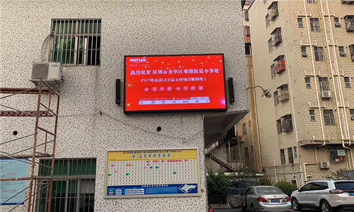 深圳龙华区观湖街道户外P3LED显示屏案例