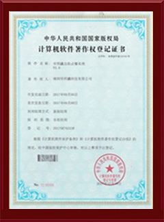 Self-service ordering system certificate